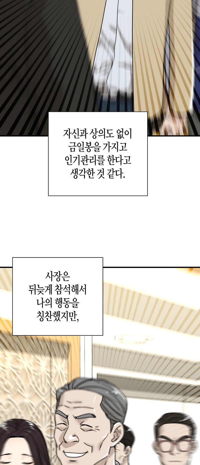 59 페이지