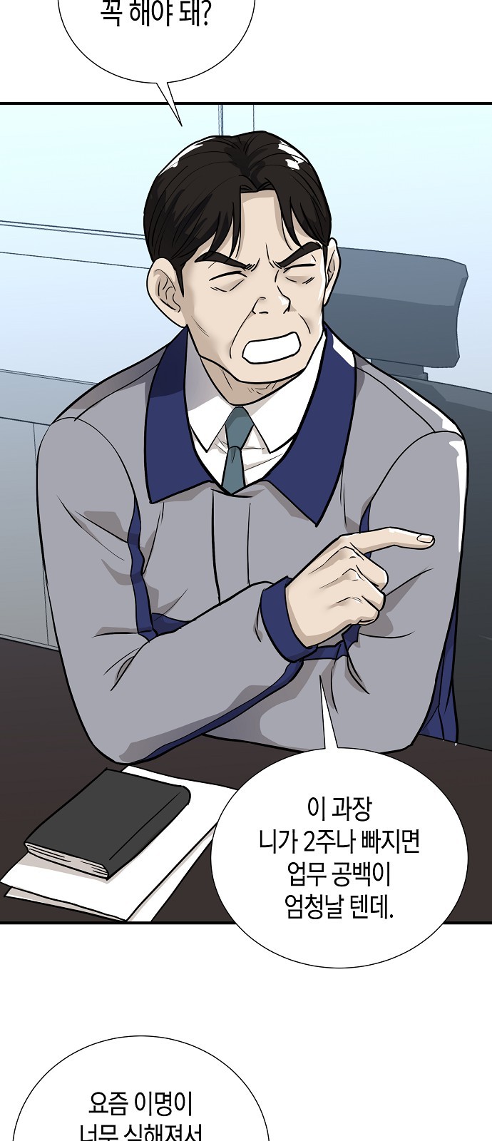 63 페이지