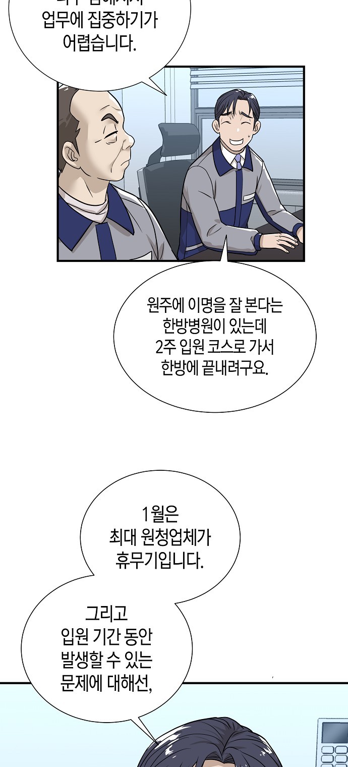 64 페이지