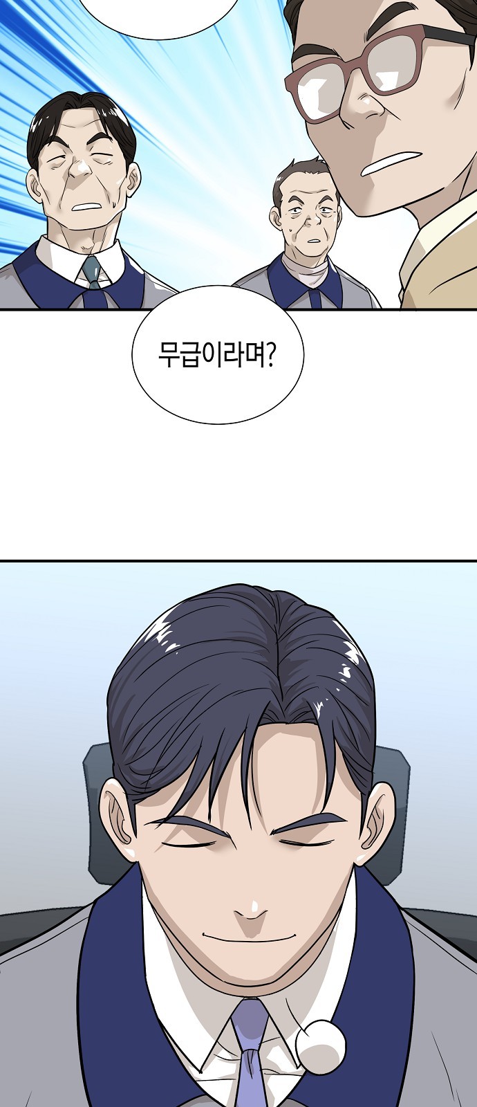 69 페이지