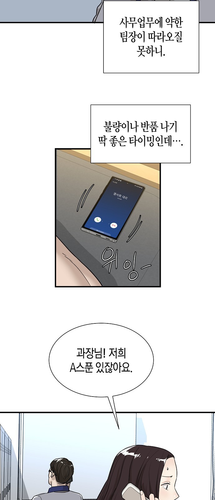 73 페이지