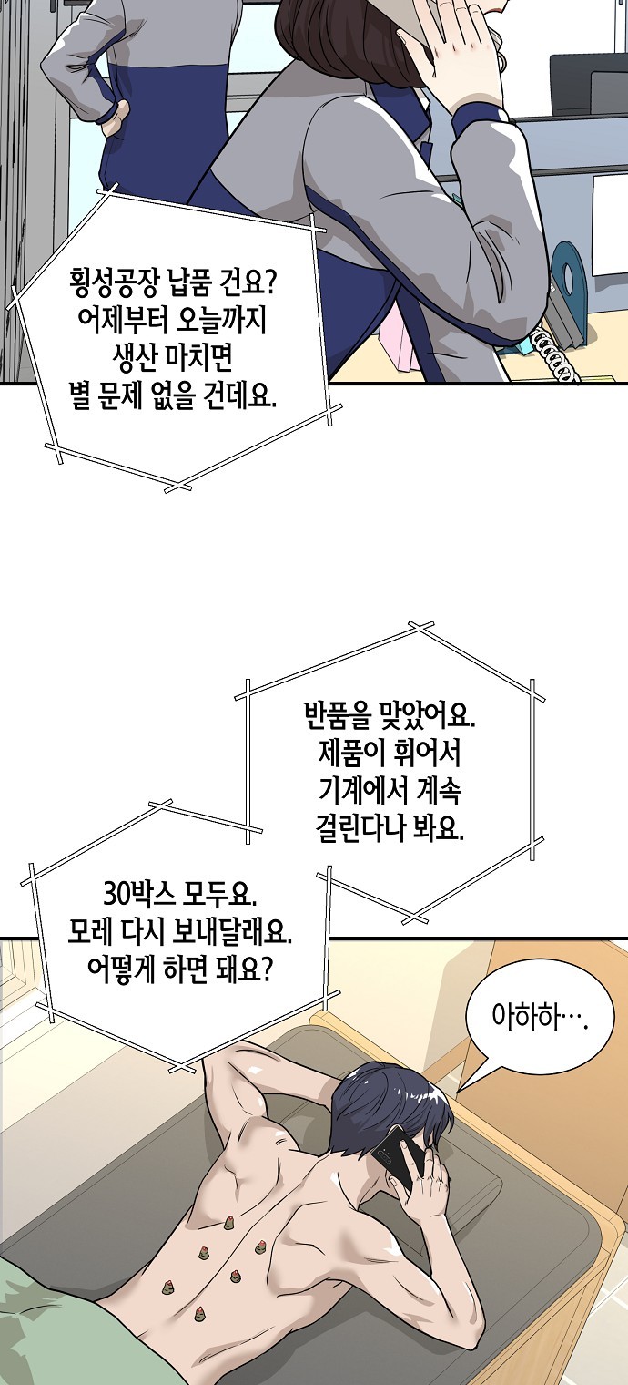 74 페이지