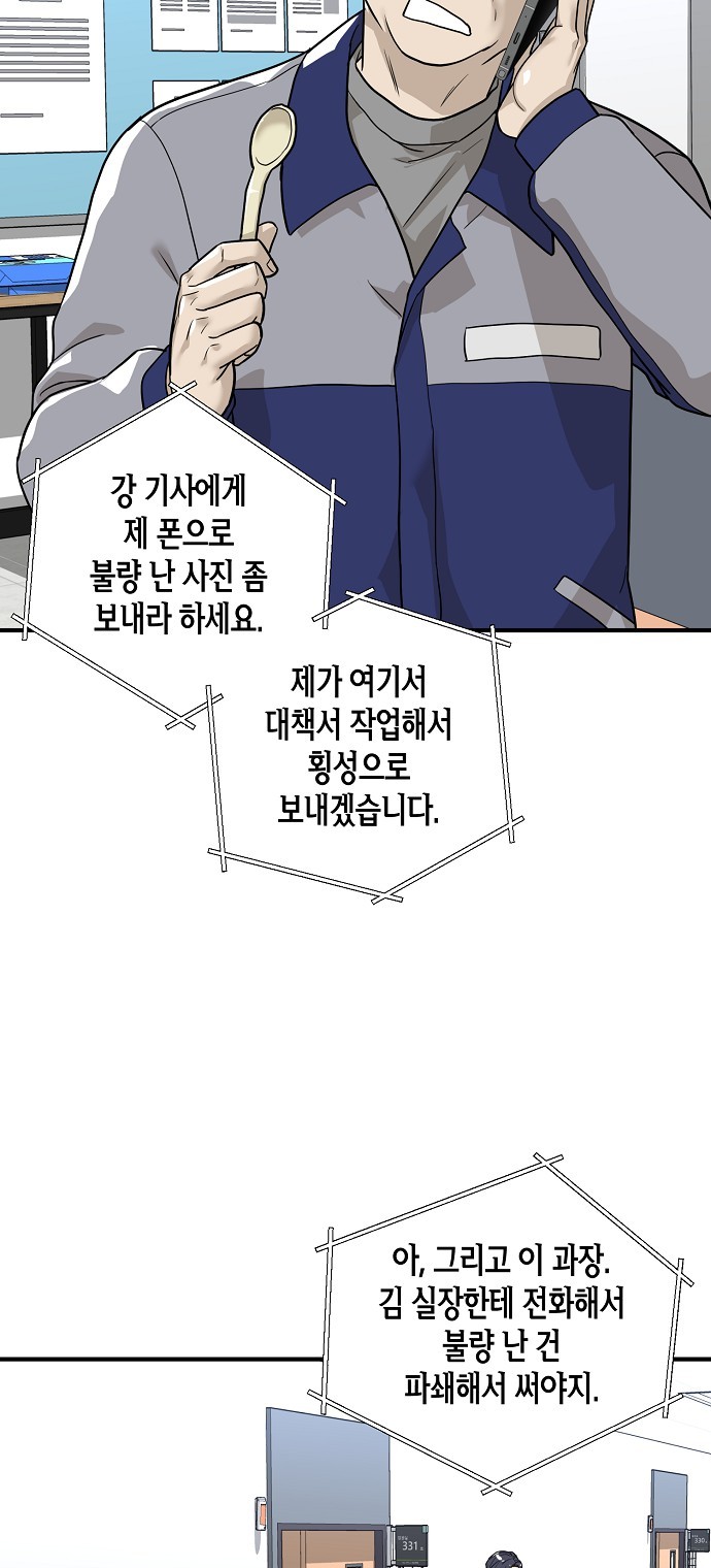 76 페이지