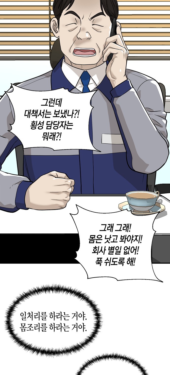 78 페이지