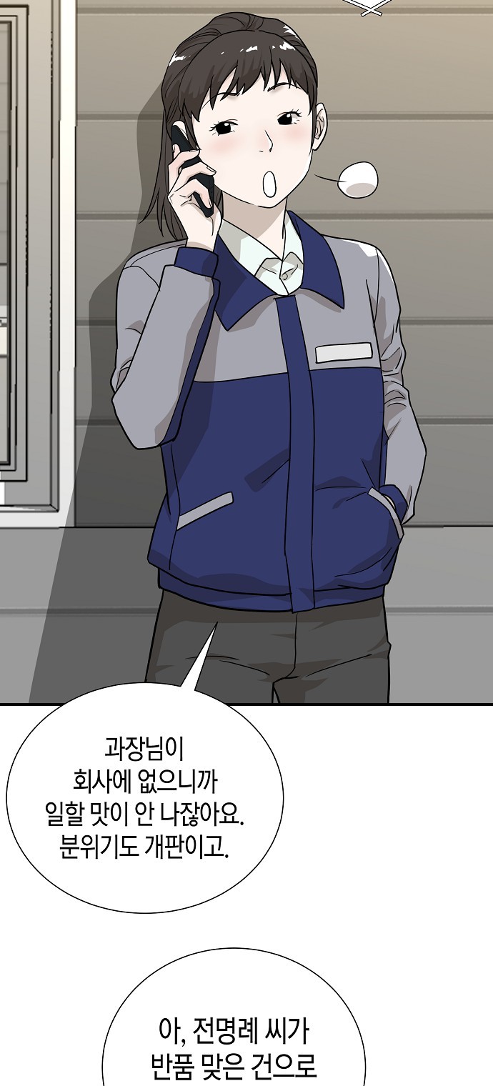 80 페이지