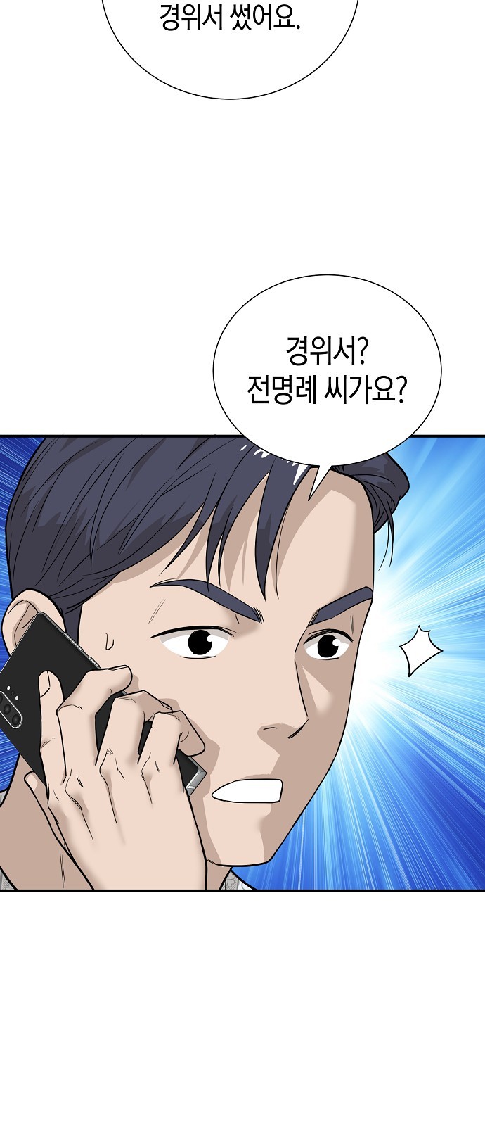 81 페이지