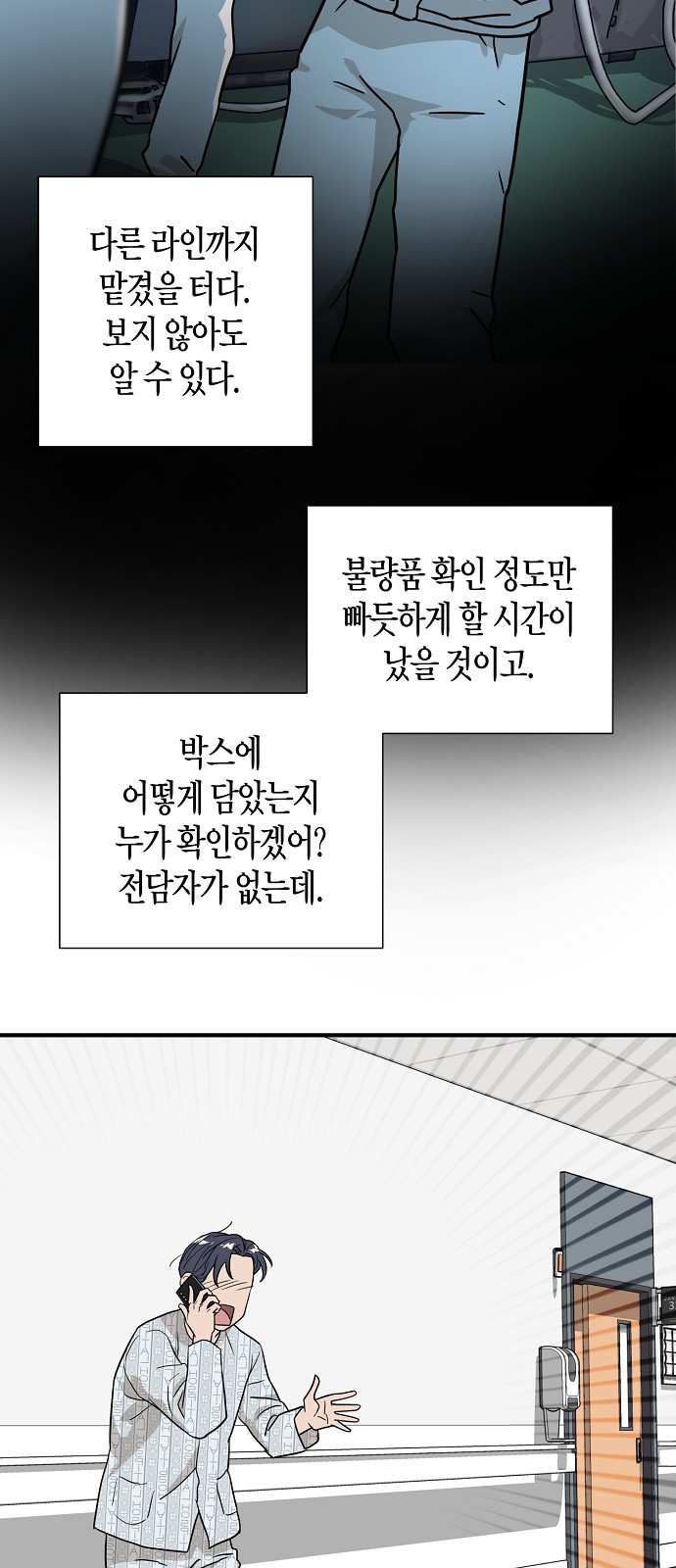 83 페이지