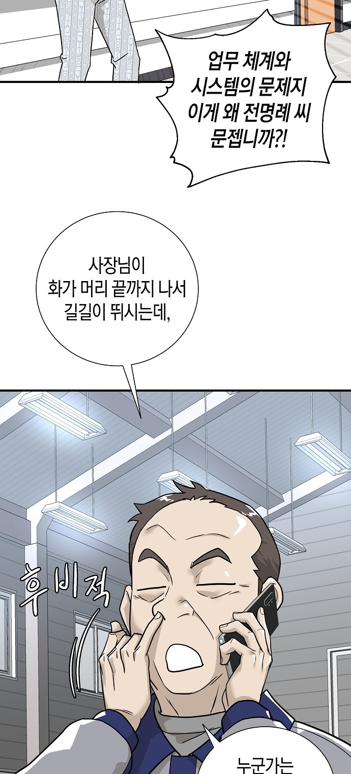 84 페이지