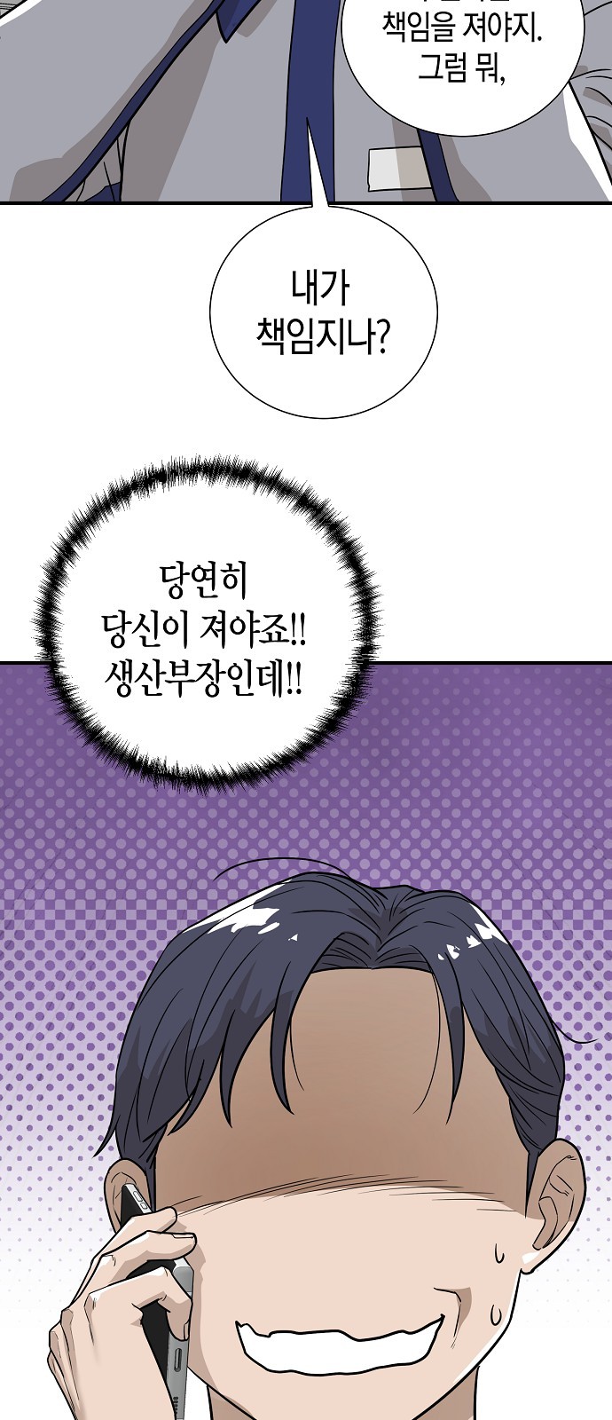 85 페이지