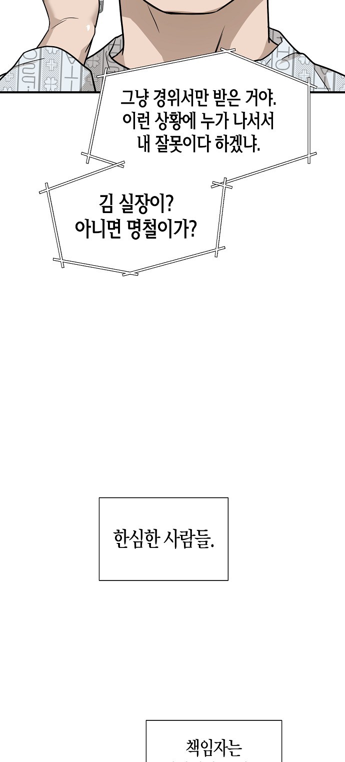 86 페이지