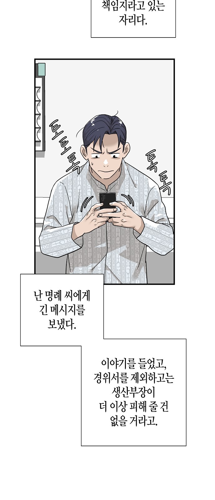 87 페이지