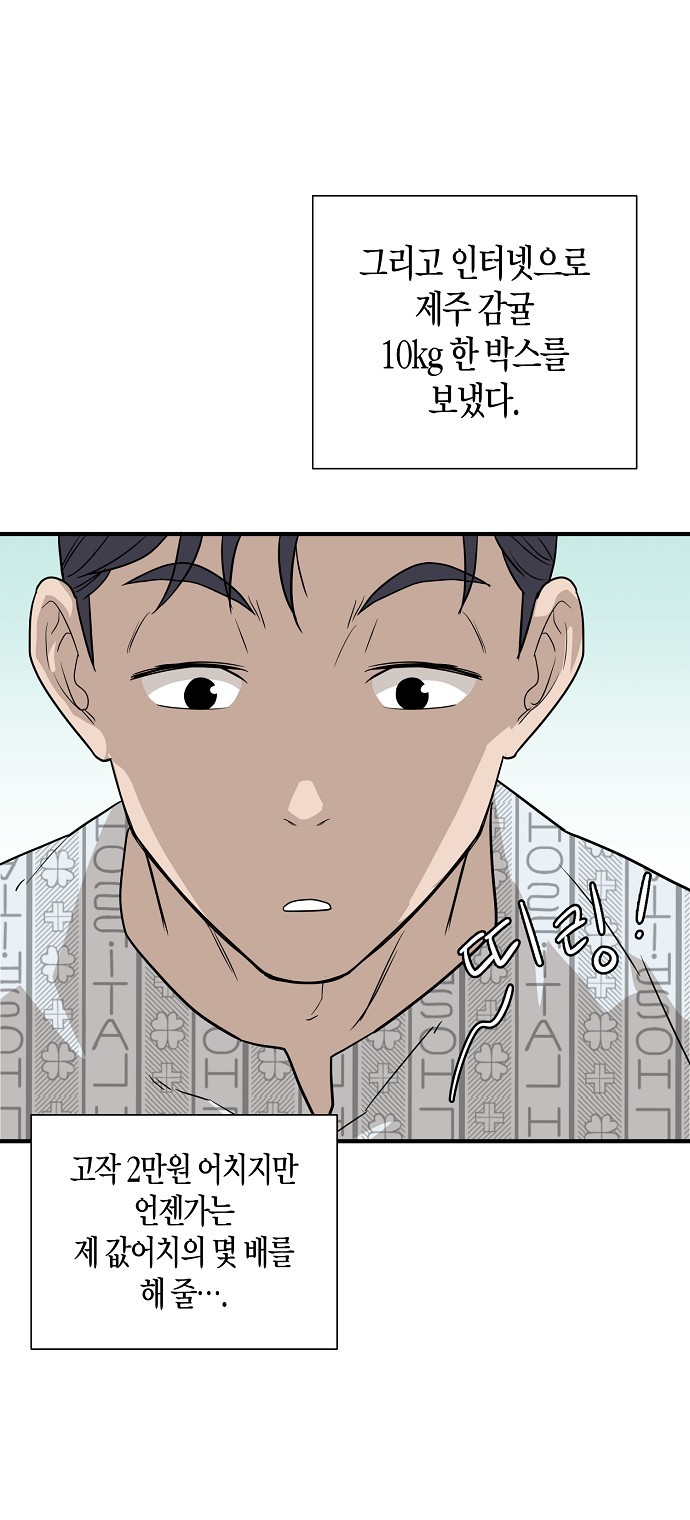 88 페이지