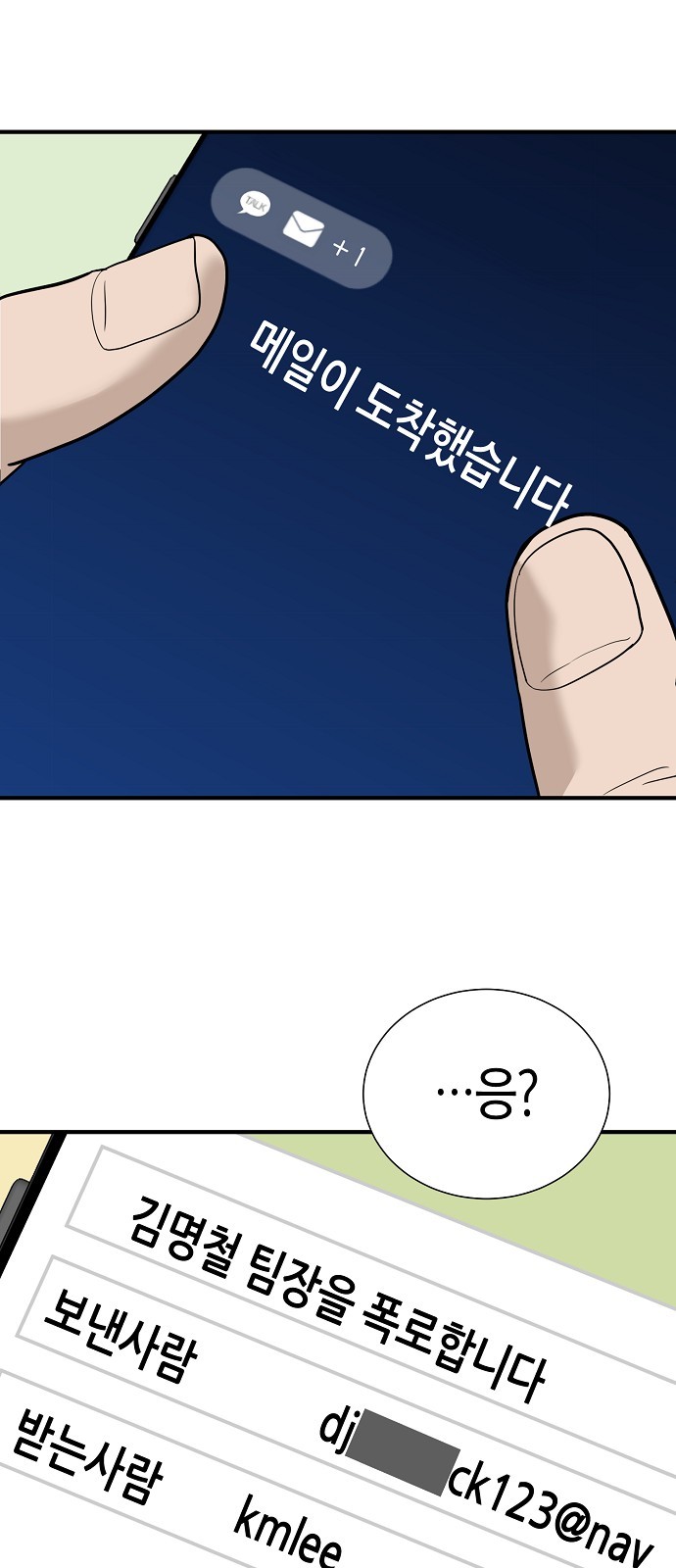 89 페이지