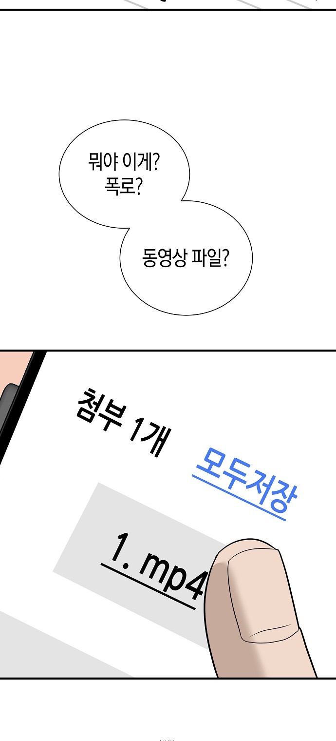 90 페이지