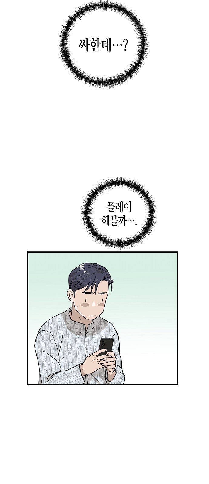 91 페이지