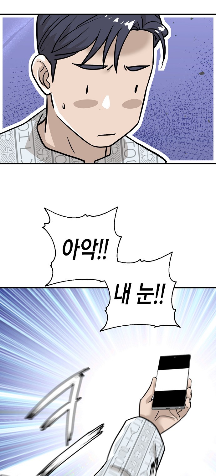 92 페이지
