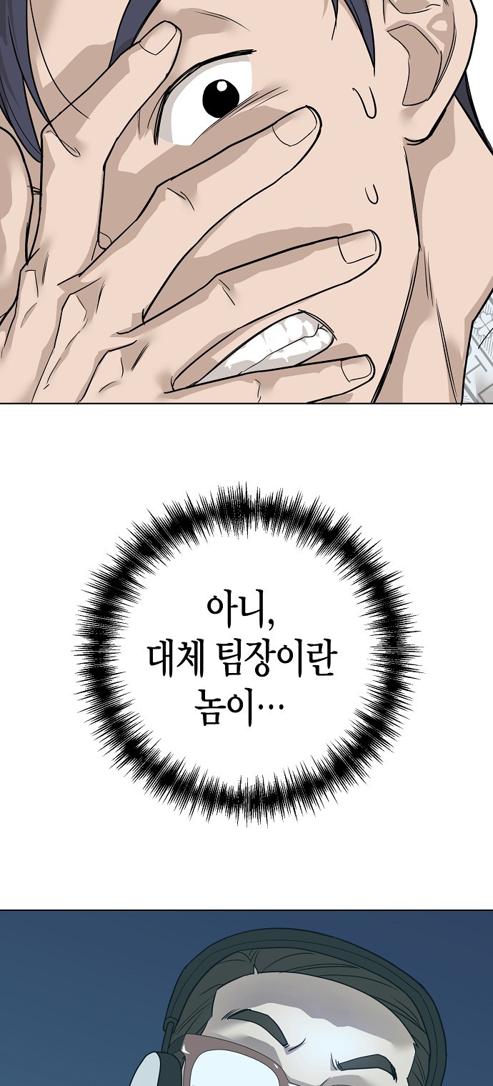 94 페이지
