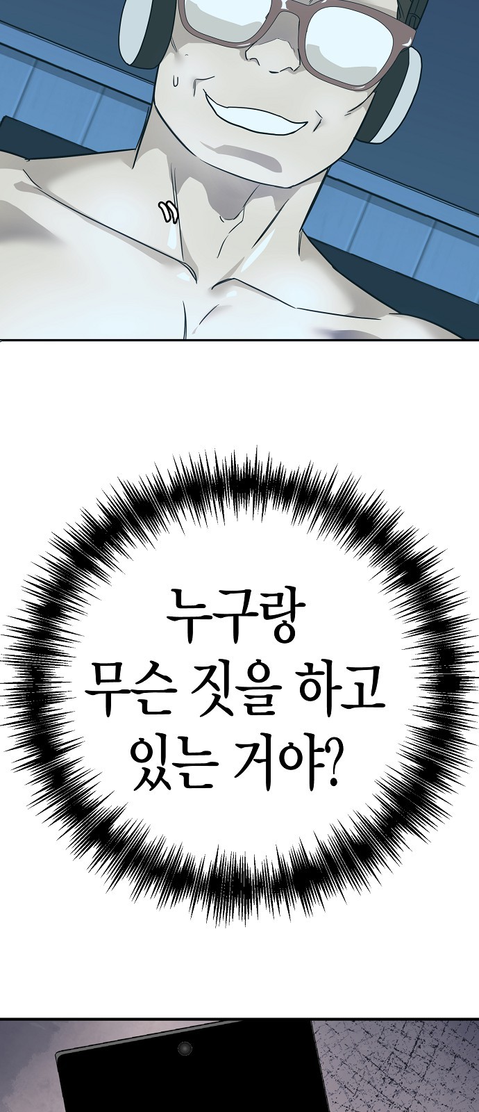 95 페이지