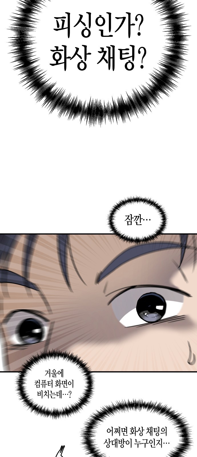 97 페이지