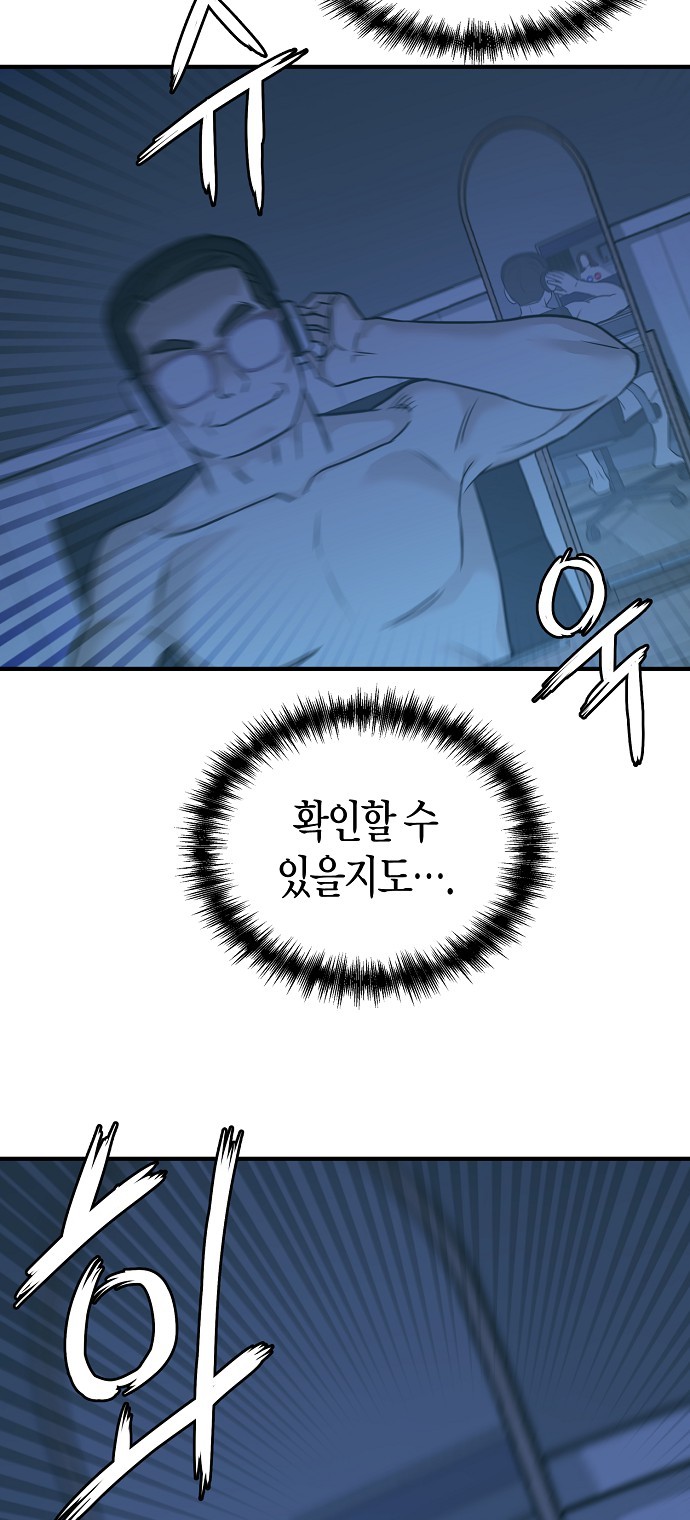 98 페이지