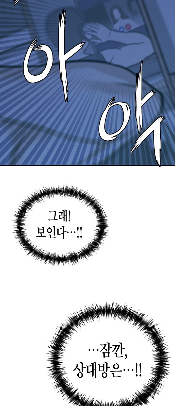 99 페이지