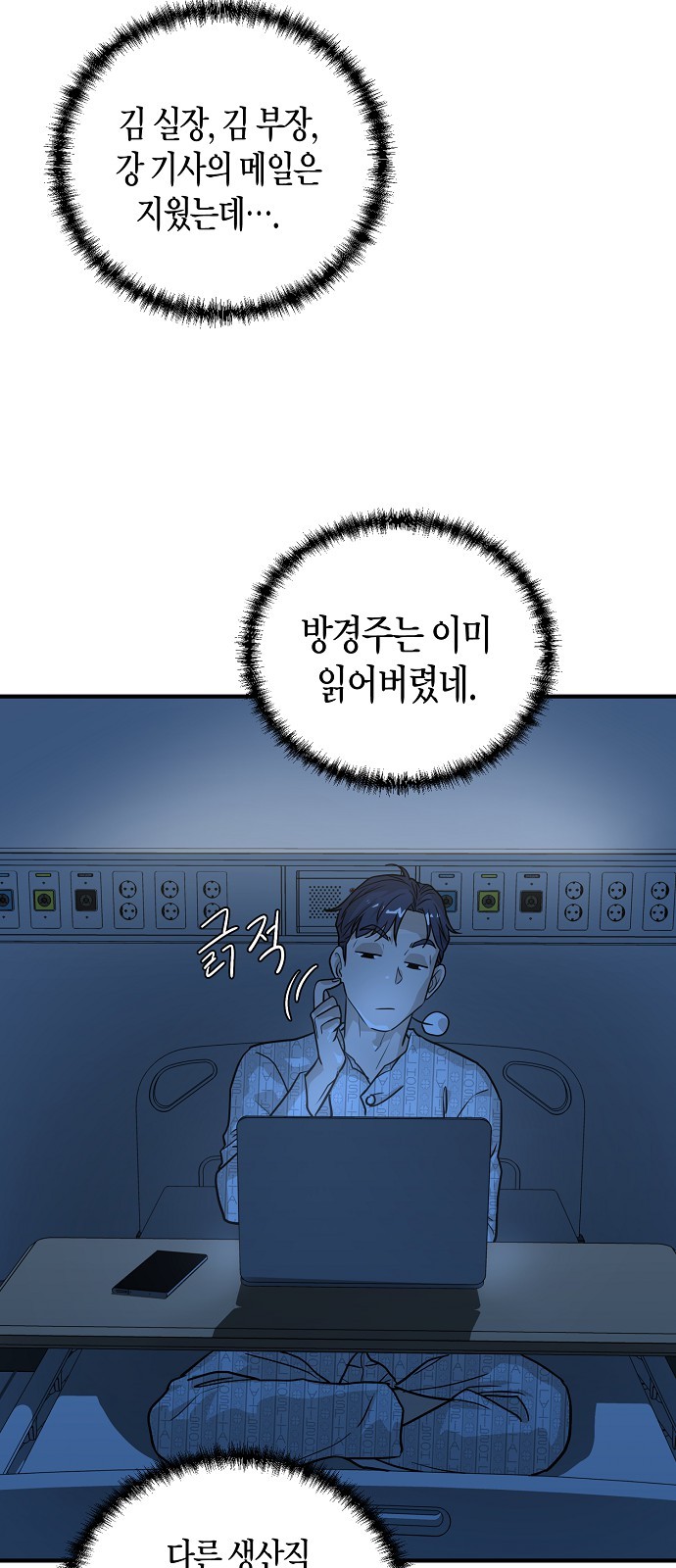 15 페이지