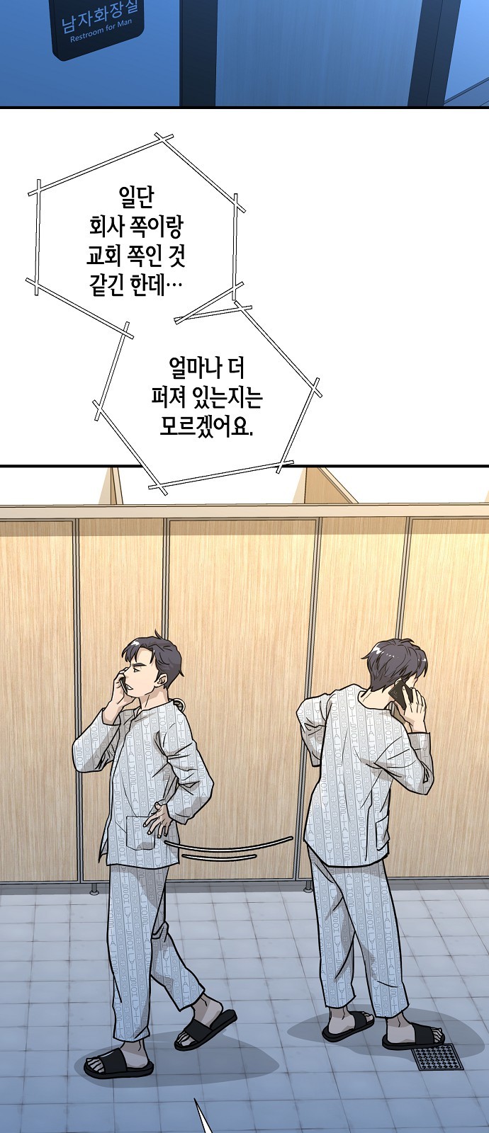 19 페이지