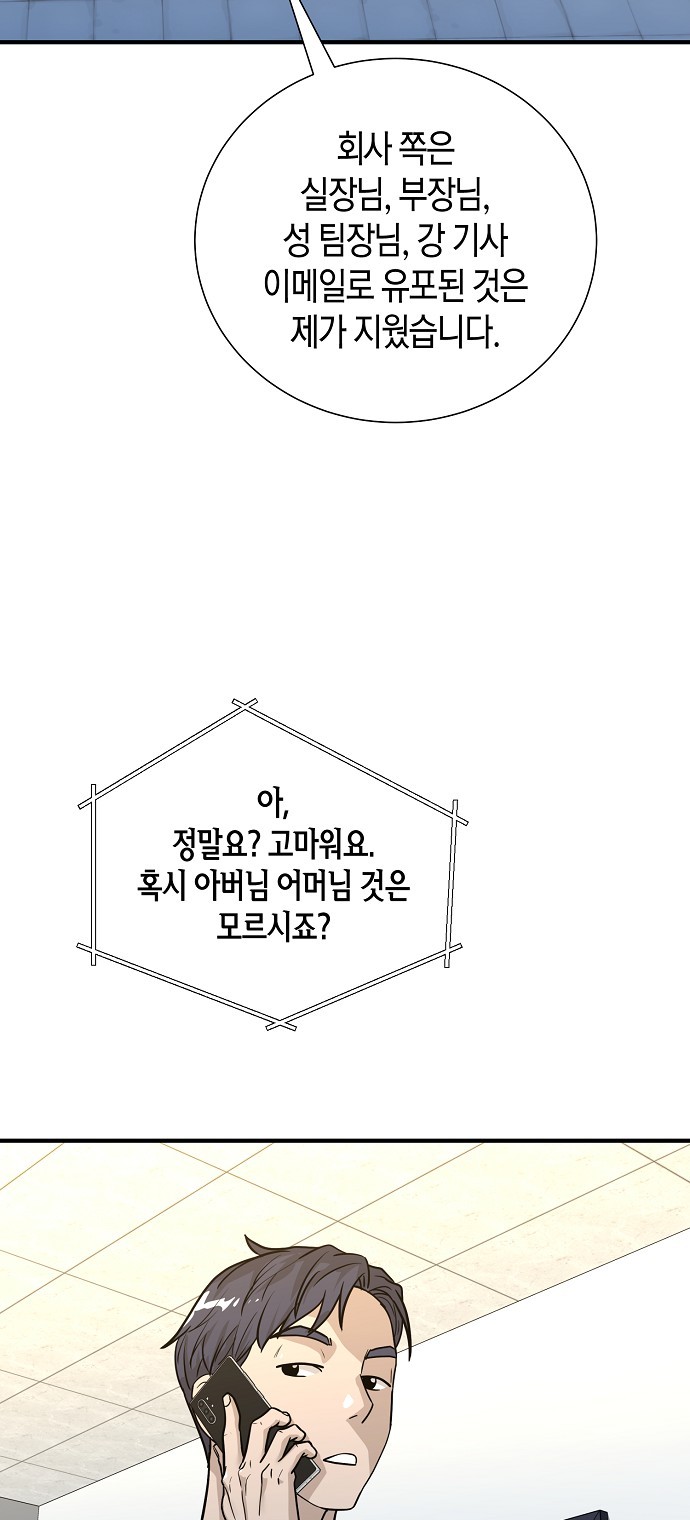 20 페이지