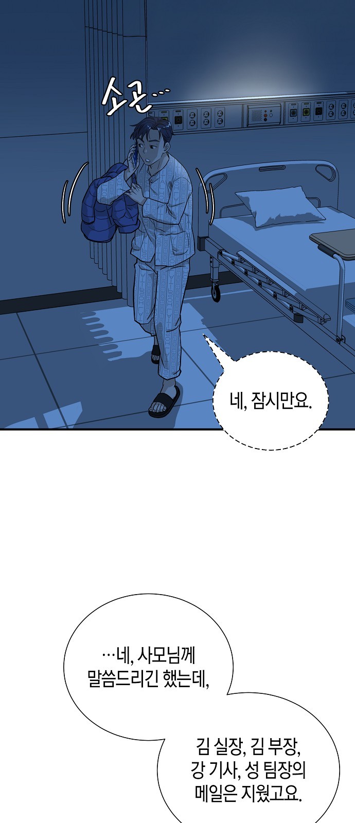 29 페이지