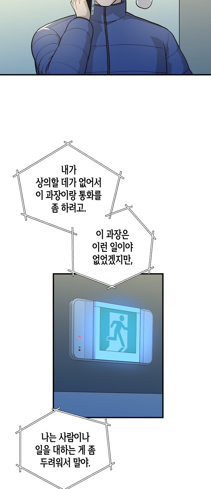 33 페이지