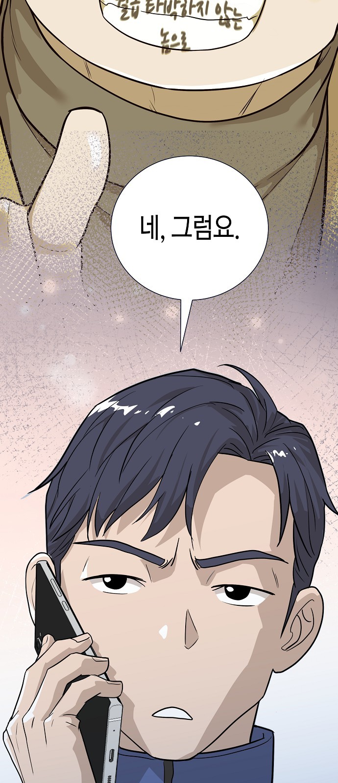 35 페이지