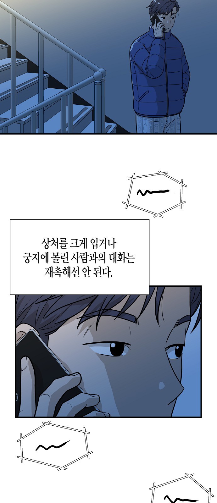 37 페이지