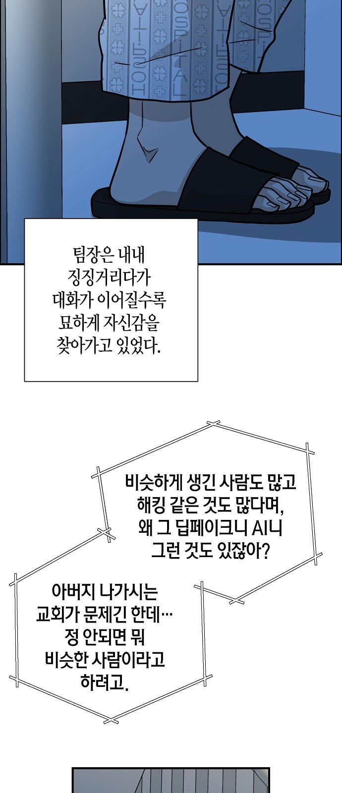 39 페이지