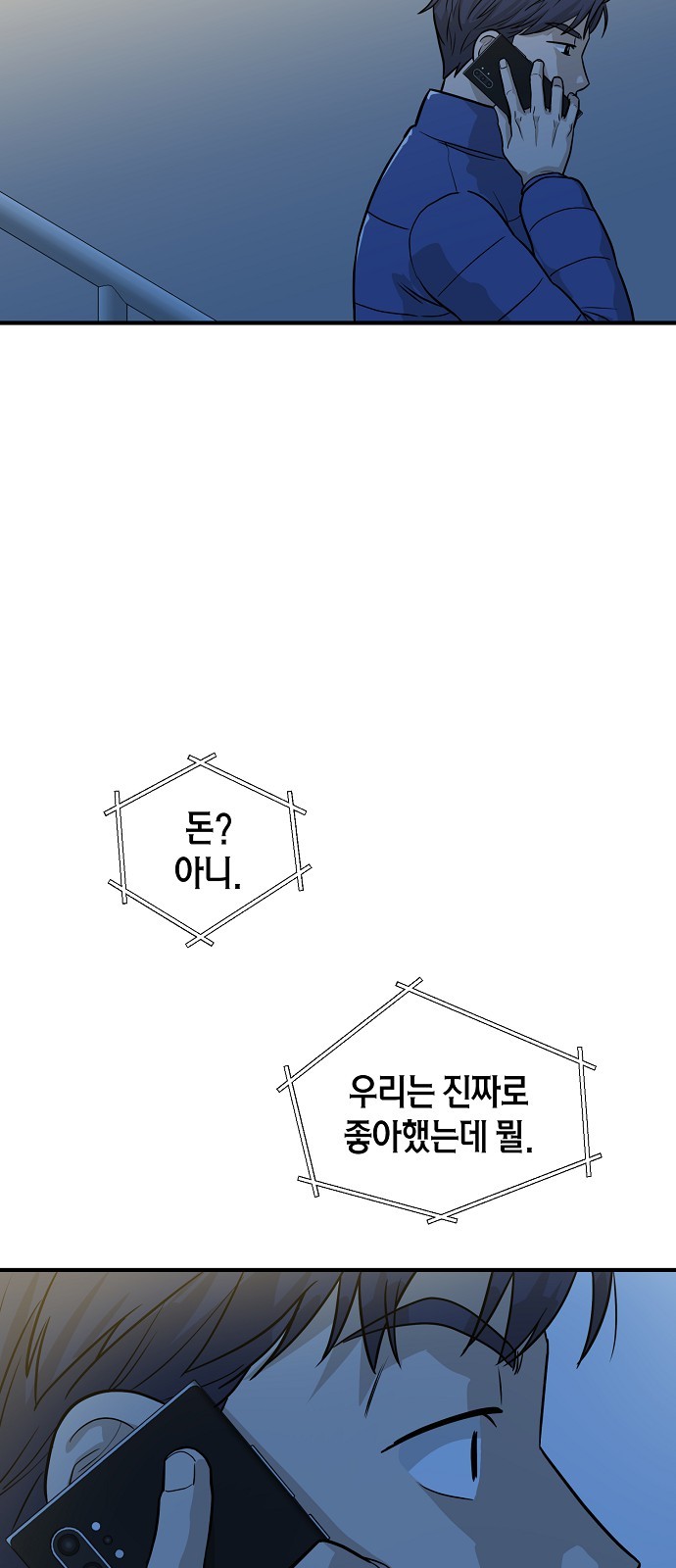 41 페이지