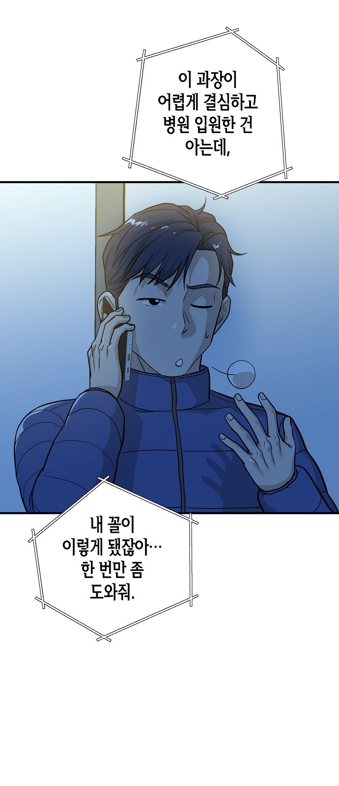 43 페이지