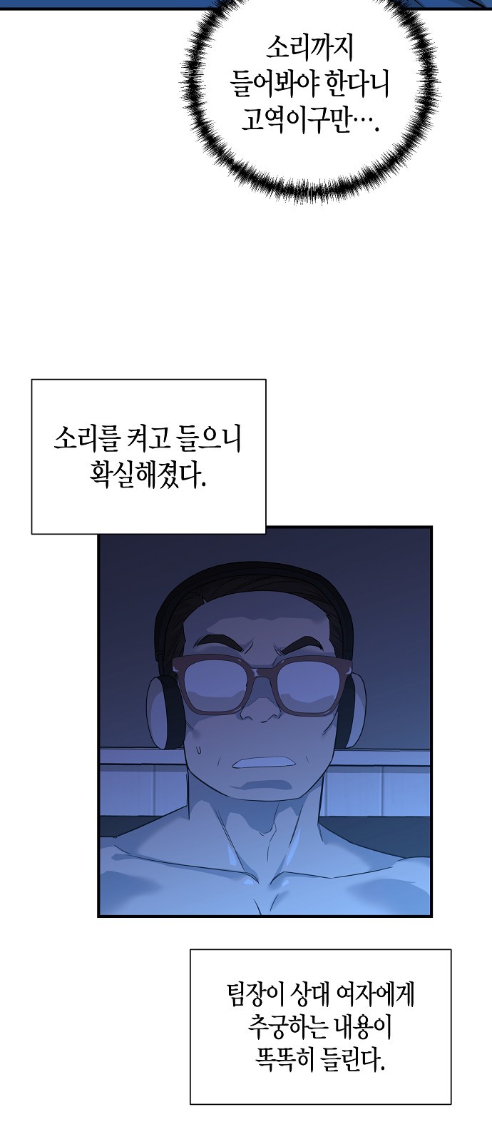 51 페이지