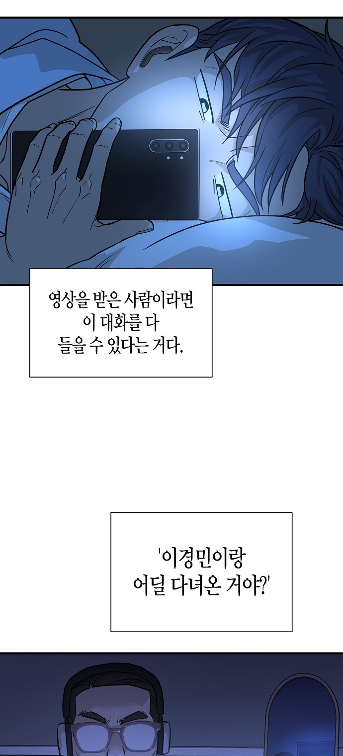 52 페이지