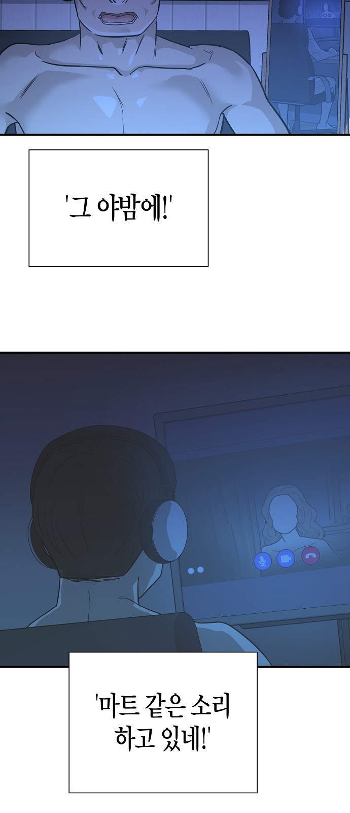 53 페이지