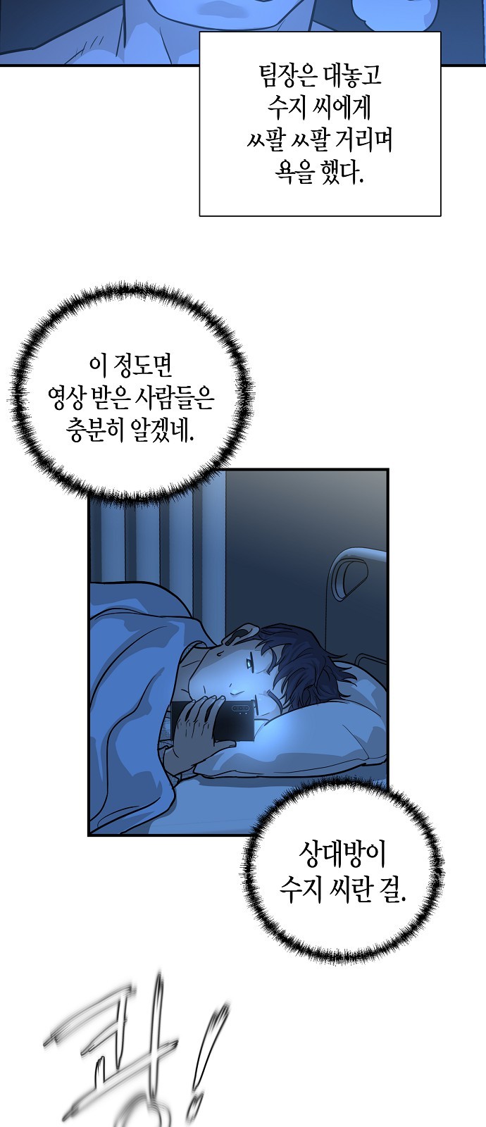 57 페이지