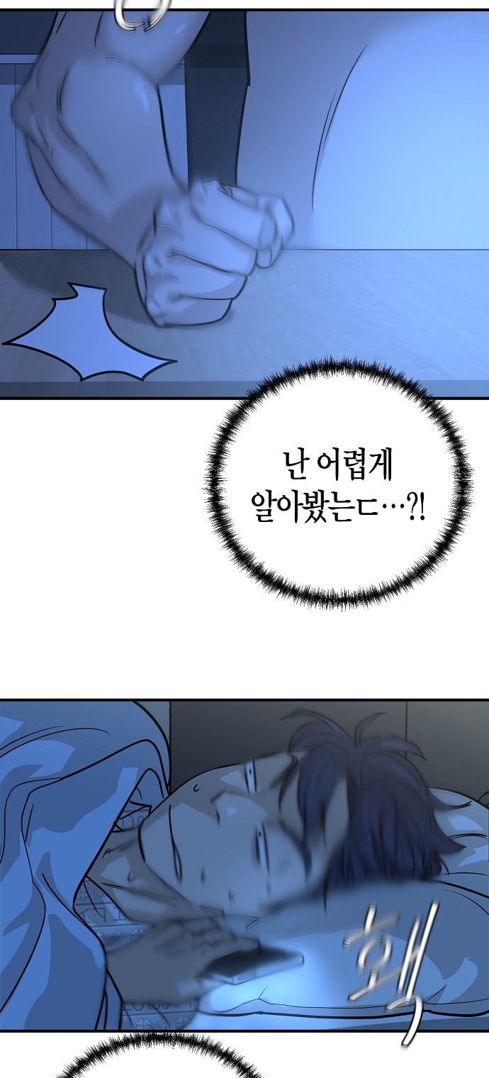 58 페이지