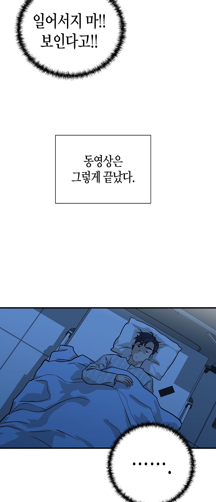 59 페이지