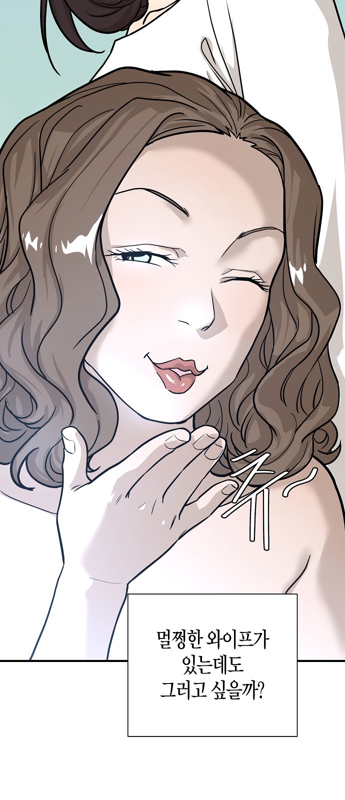 61 페이지
