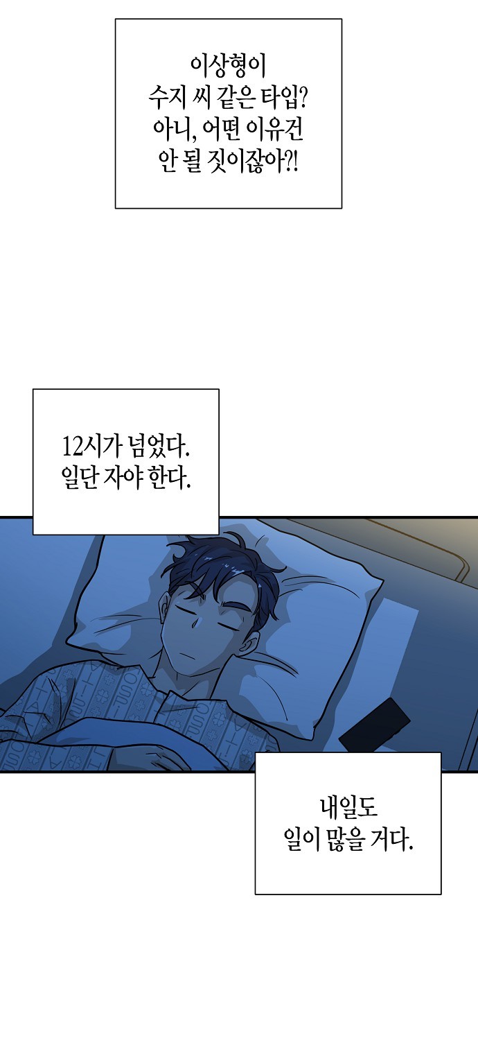 62 페이지