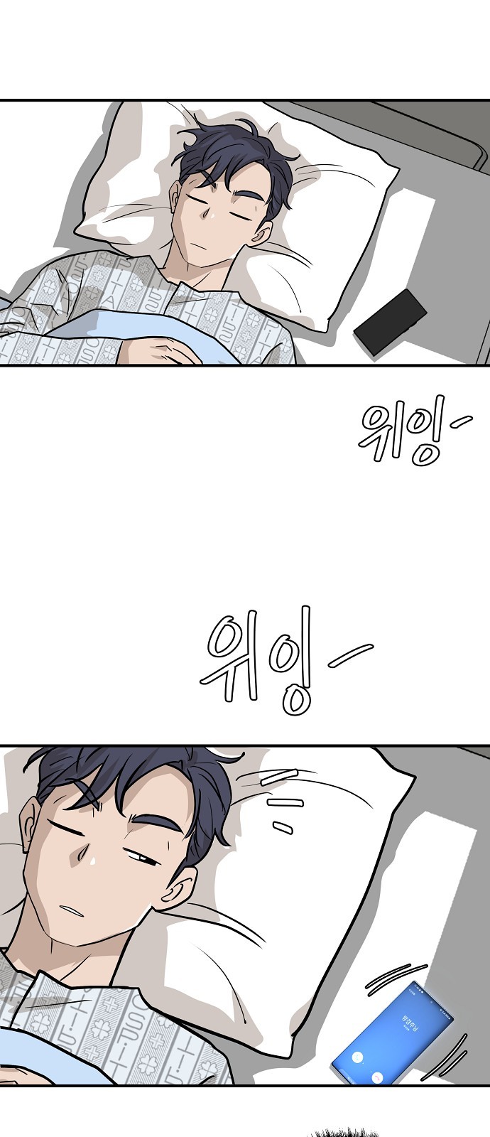 63 페이지
