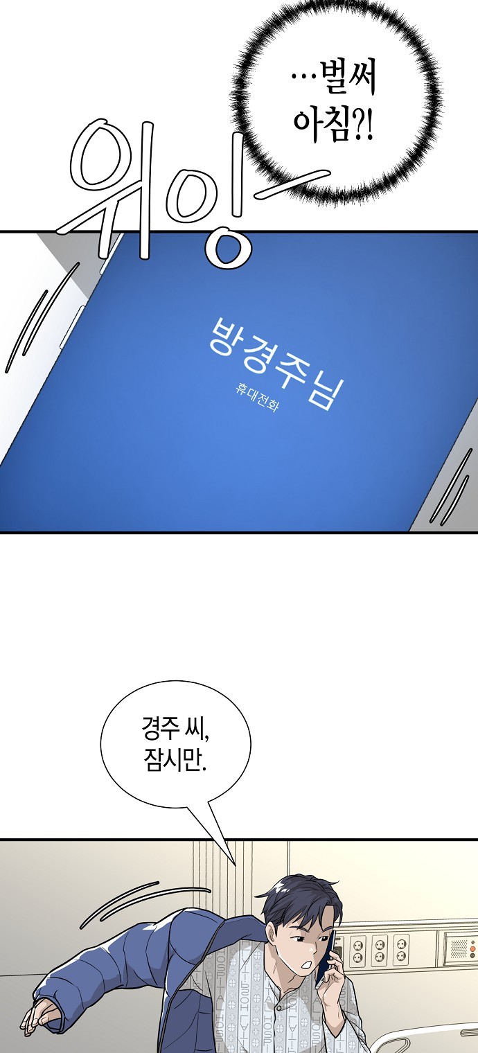 64 페이지