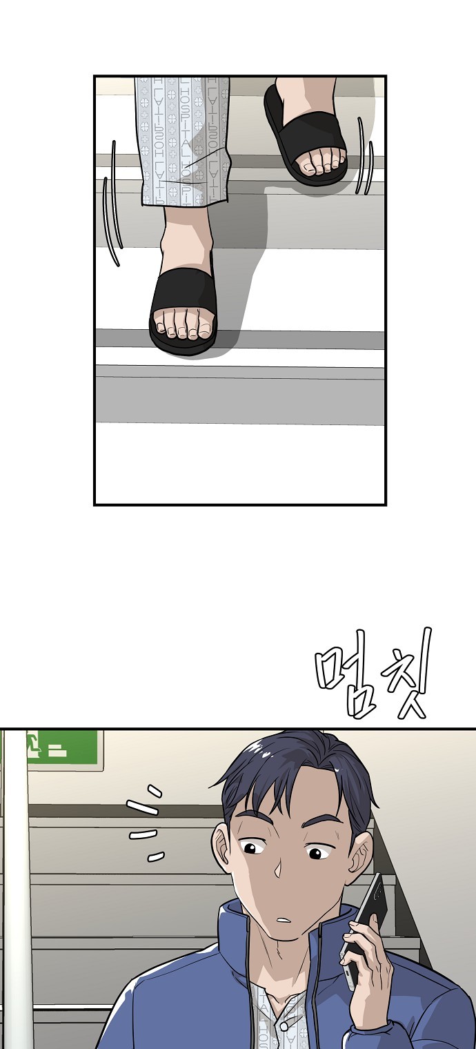 66 페이지