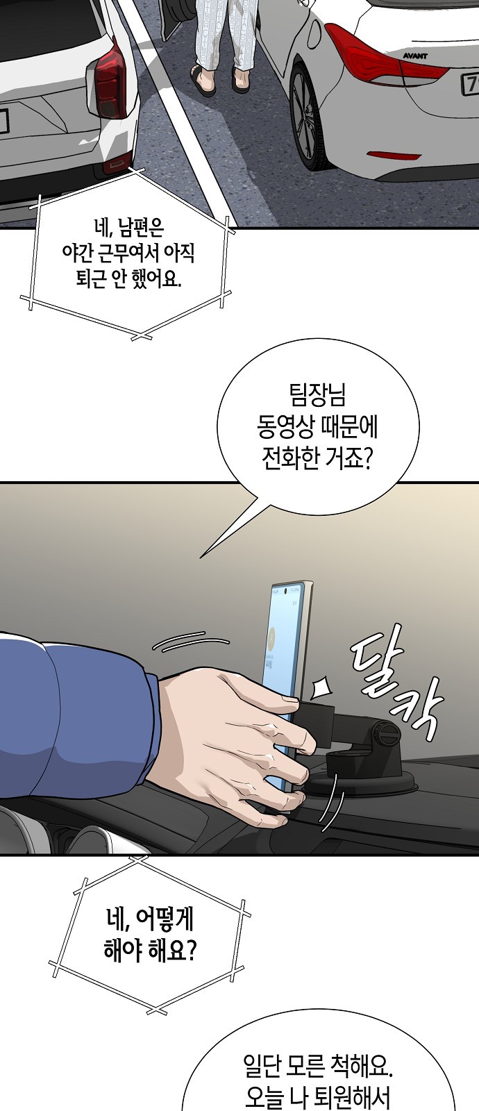 69 페이지