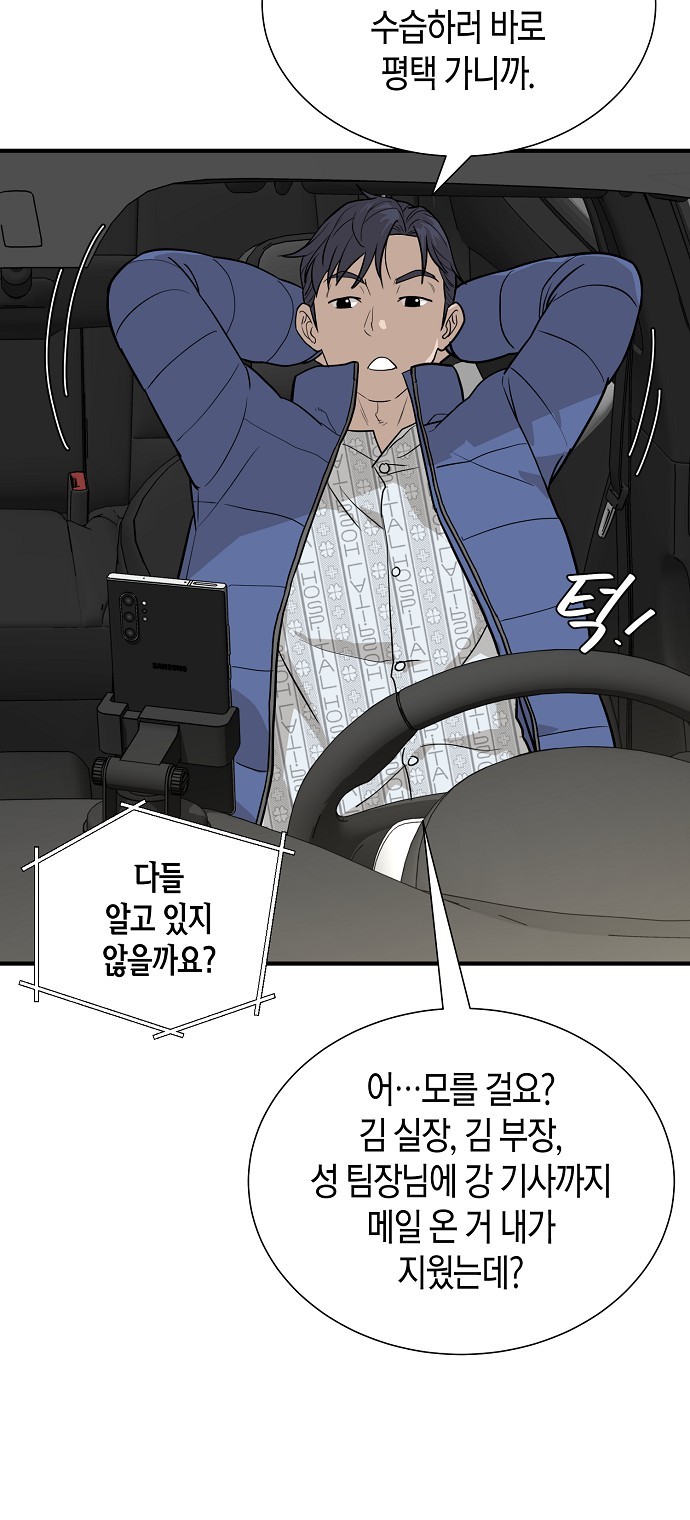 70 페이지