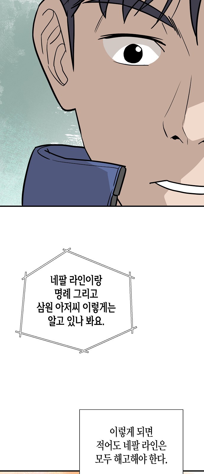 73 페이지
