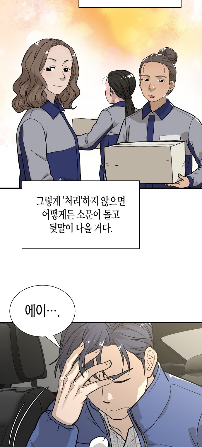 74 페이지